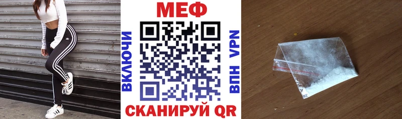 Виды наркоты Знаменск АМФЕТАМИН Канабис Галлюциногенные грибы ГАШИШ блэк спрут маркетплейс МЕФ