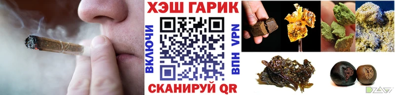 наркота  Знаменск  ГАШИШ хэш 