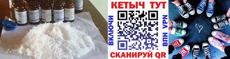 ссылка на мегу сайт  Знаменск  КЕТАМИН VHQ  где купить наркотик 