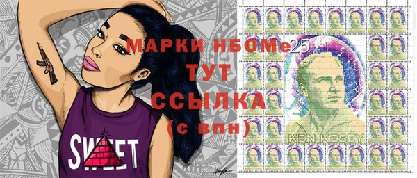 первитин Абдулино