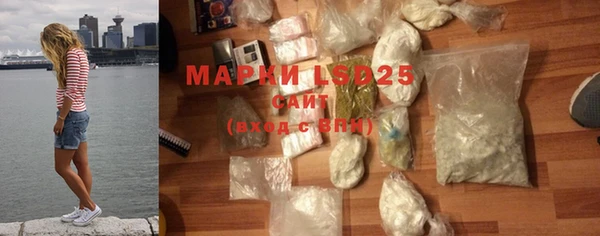 mdpv Абаза