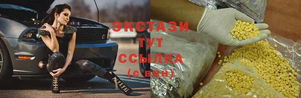 ГАЛЛЮЦИНОГЕННЫЕ ГРИБЫ Алзамай