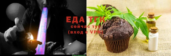 ГАЛЛЮЦИНОГЕННЫЕ ГРИБЫ Алзамай
