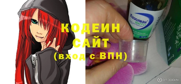 mdpv Абаза