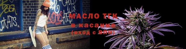 первитин Абдулино