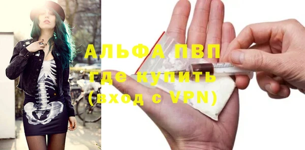 mdpv Абаза