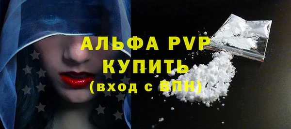 mdpv Абаза