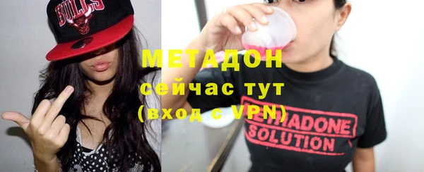 первитин Абдулино