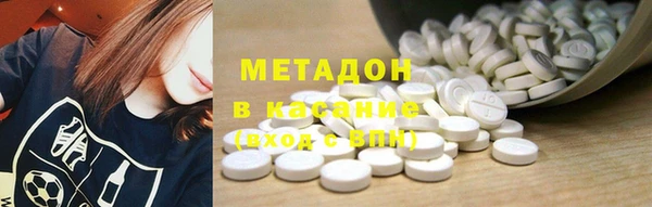 первитин Абдулино