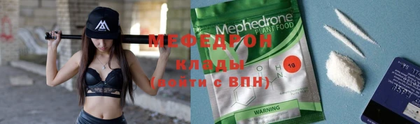mdpv Абаза