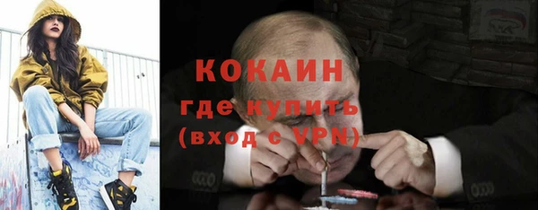 метадон Абинск