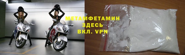 метадон Абинск