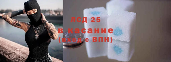 первитин Абдулино