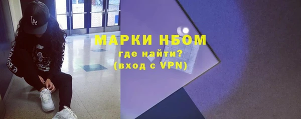 метадон Абинск