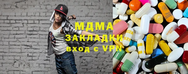 mdpv Абаза