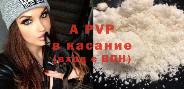 mdpv Абаза
