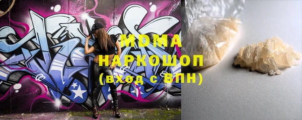 стаф Навашино