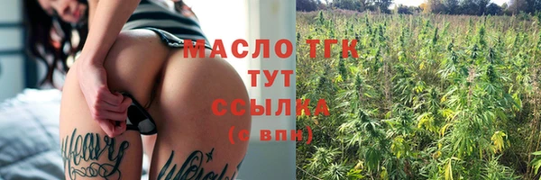 первитин Абдулино