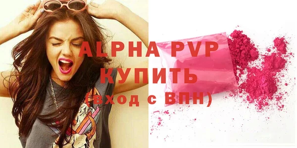 первитин Абдулино