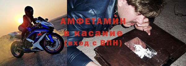 mdpv Абаза