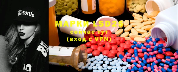 mdpv Абаза