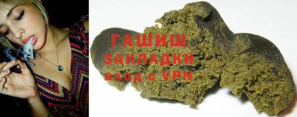 метадон Абинск