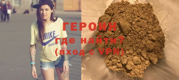 mdpv Абаза