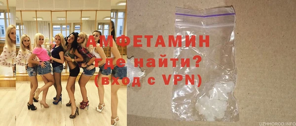 метадон Абинск