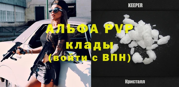 mdpv Абаза