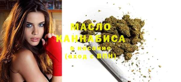 первитин Абдулино