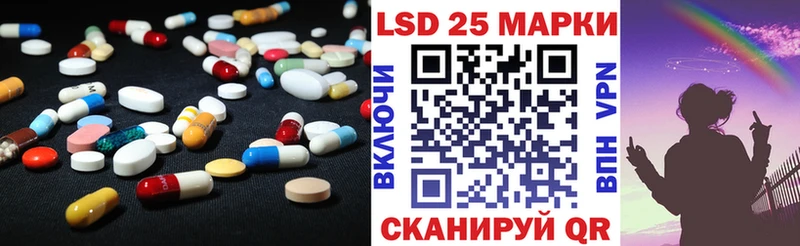 Лсд 25 экстази ecstasy  магазин продажи наркотиков  Знаменск 