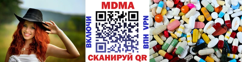 МДМА VHQ  Знаменск 