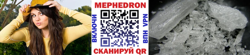 наркотики  Знаменск  МЯУ-МЯУ 4 MMC 