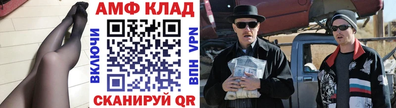 Метамфетамин витя  где можно купить   Знаменск 