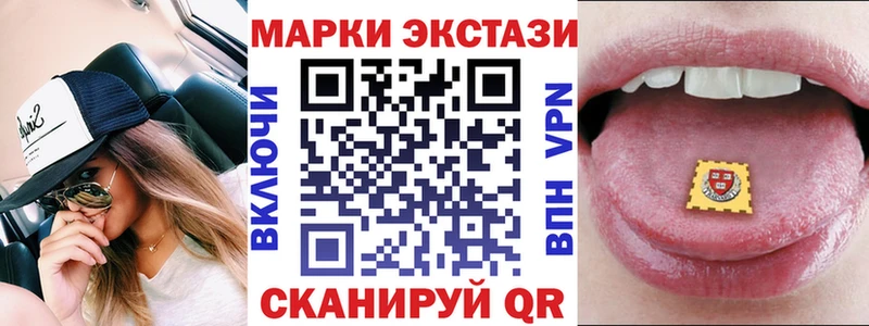 мега зеркало  наркошоп  Знаменск  Марки NBOMe 1500мкг 