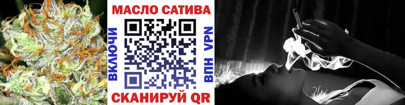 как найти закладки  Знаменск  ТГК THC oil 