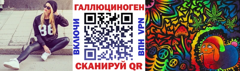 Галлюциногенные грибы Magic Shrooms  Знаменск 